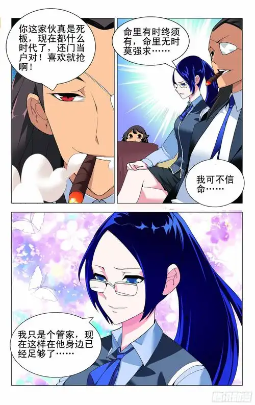 免费网站推广软件